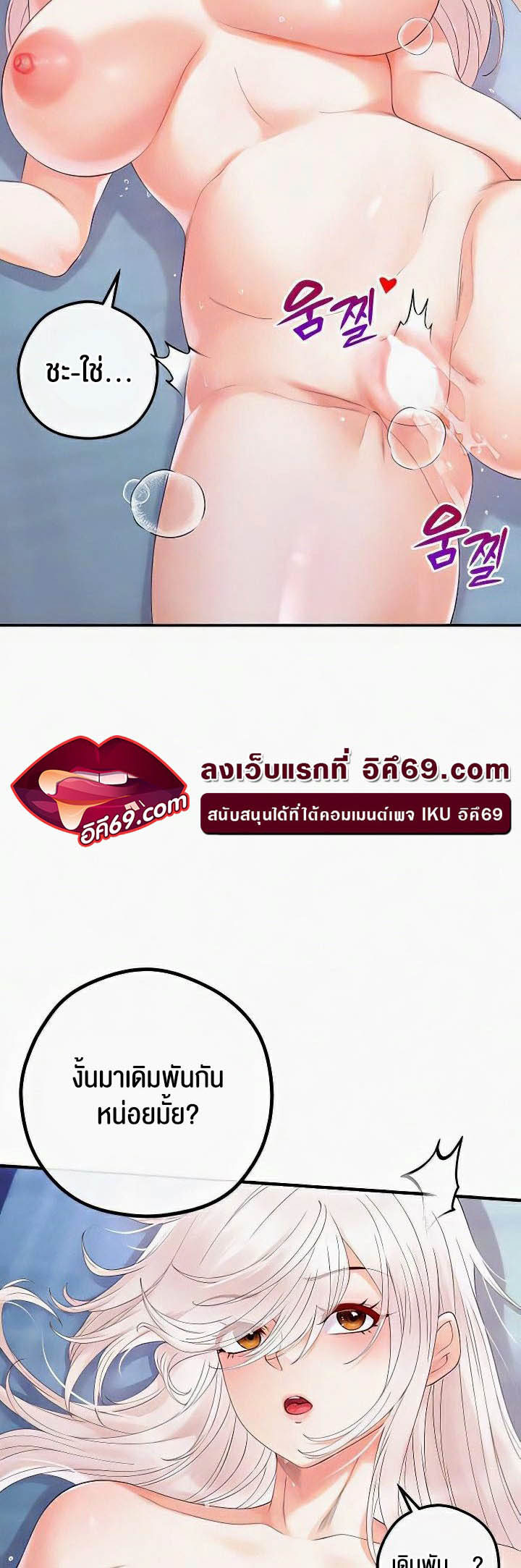Doujin-Lc- อ่าน โดจิน มังฮวา เกาหลี ญี่ปุ่น จีน แปลไทย Revenge With Harem ตอนที่ 1 2 3 4 5 6 7 8 9 10 11 12 13 14 ฟรี ไม่มีโฆษณา อ่าน โดจิน Manhwa เกาหลี ญี่ปุ่น จีน เรามีครบ คัดมาให้เน้นๆ โดจิน 18+ รับประกันความฟินโดย  Doujin Lc